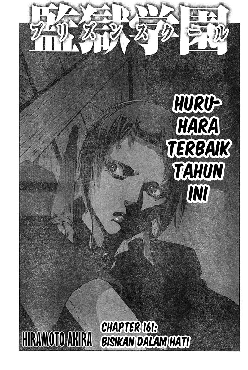 Prison School Chapter 161 Gambar 2