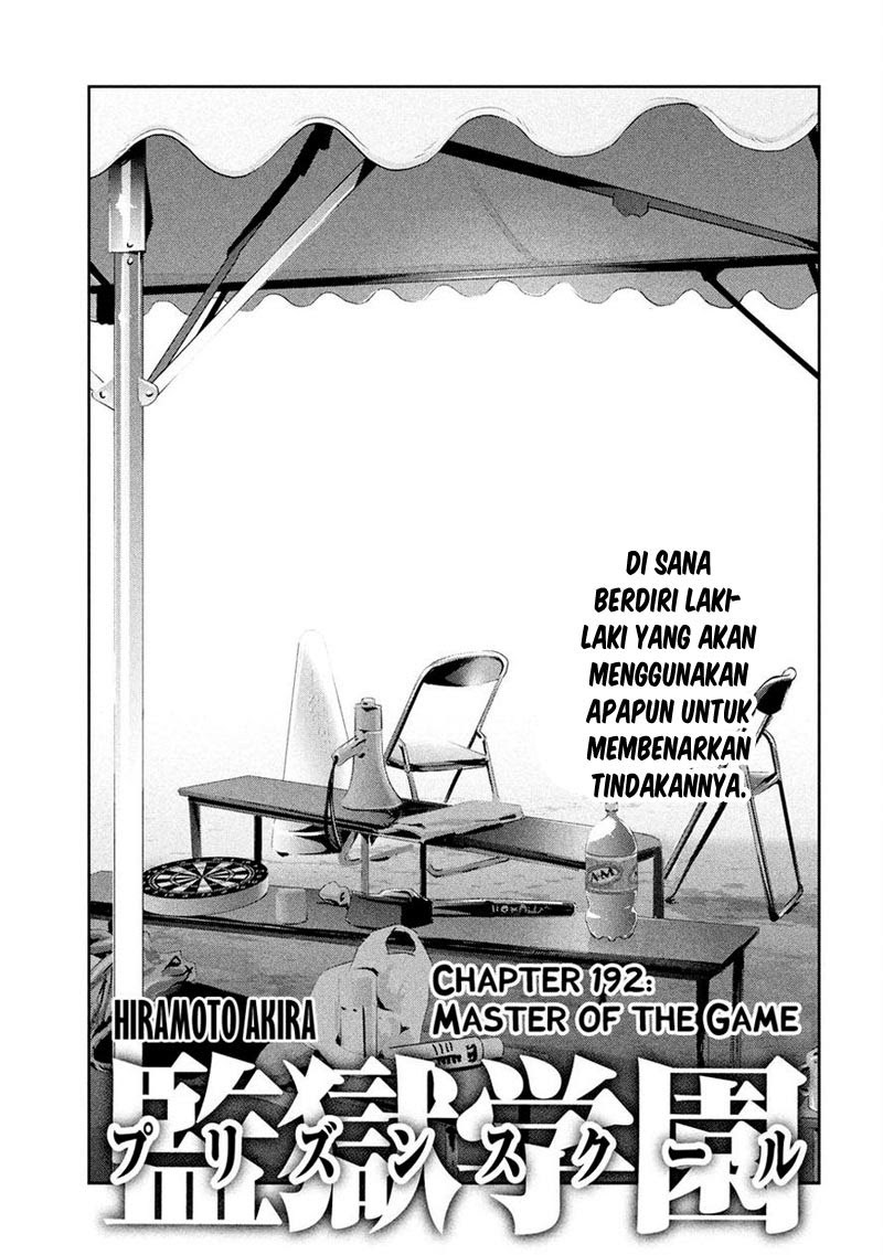 Prison School Chapter 192 Gambar 2