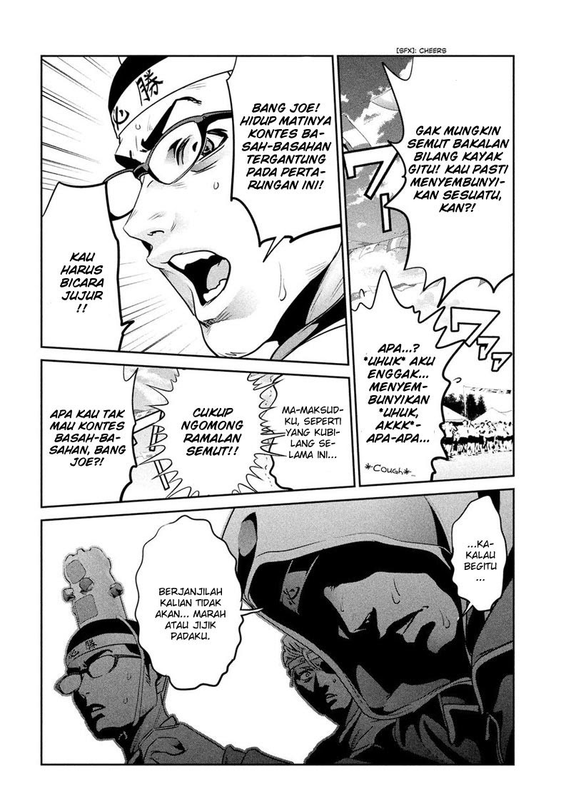 Prison School Chapter 204 Gambar 7