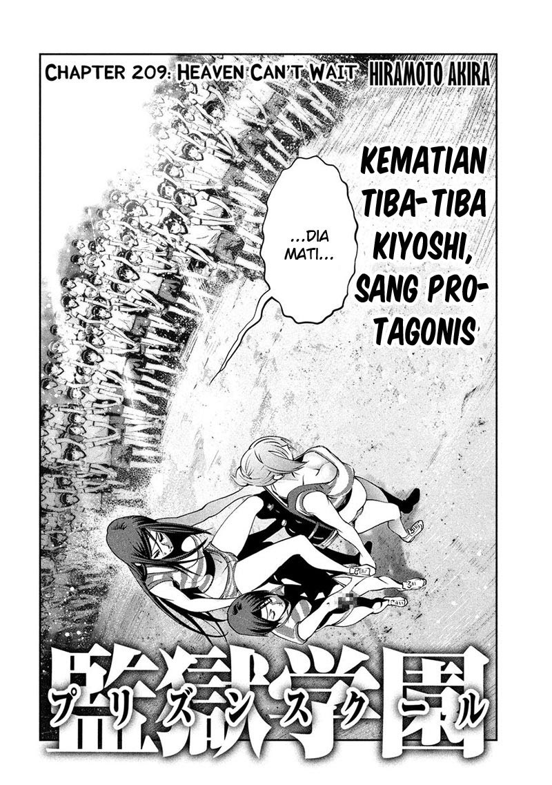 Prison School Chapter 209 Gambar 3