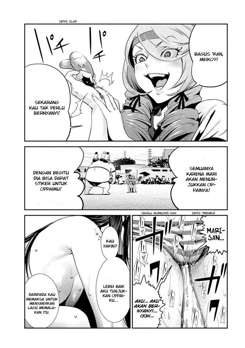 Prison School Chapter 223 Gambar 16