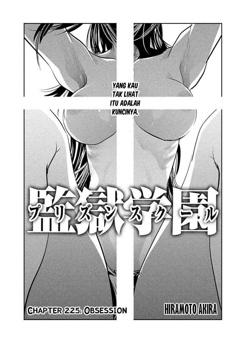 Prison School Chapter 225 Gambar 3