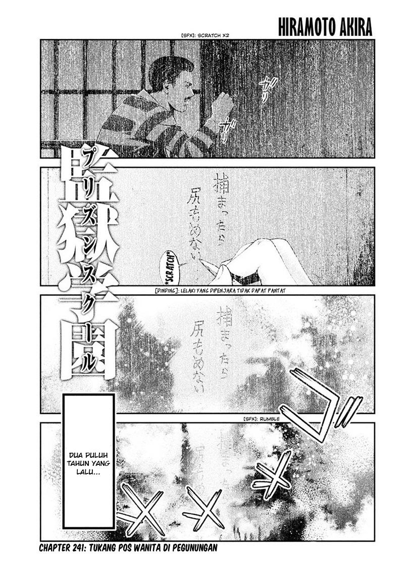 Prison School Chapter 241 Gambar 2