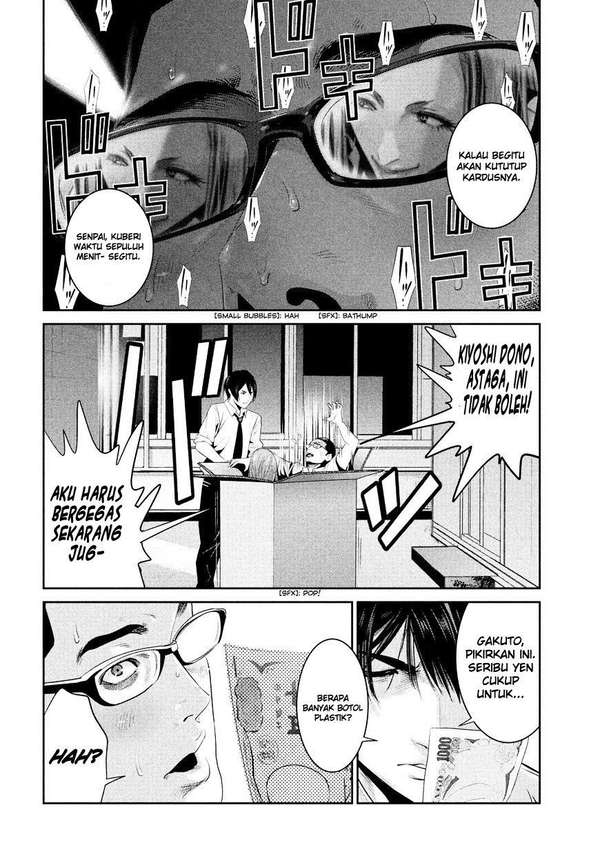 Prison School Chapter 247 Gambar 3
