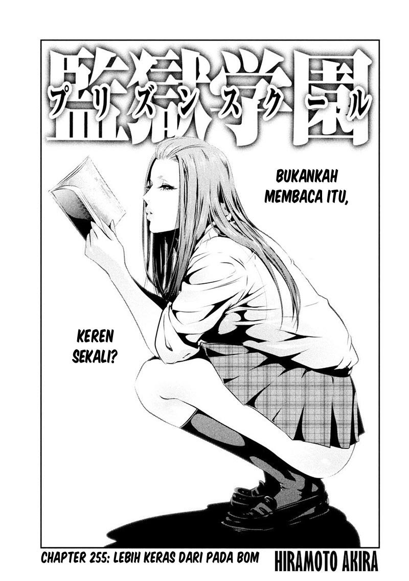 Prison School Chapter 255 Gambar 2