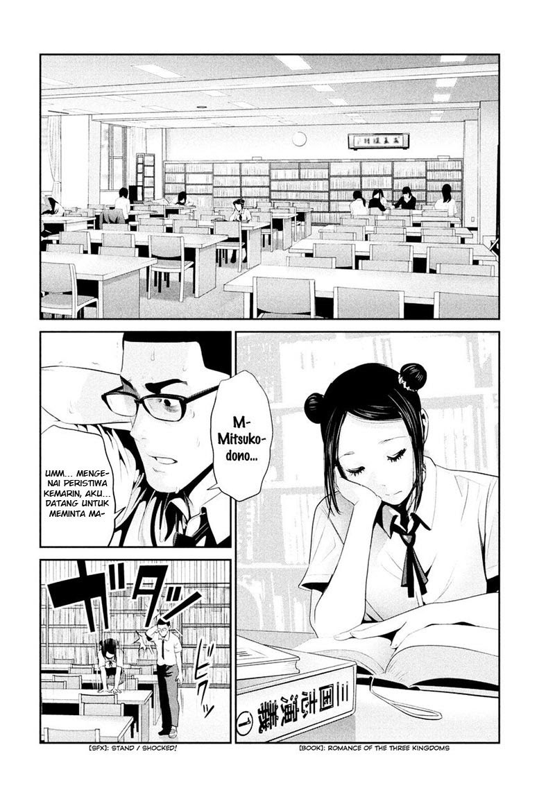 Prison School Chapter 255 Gambar 3