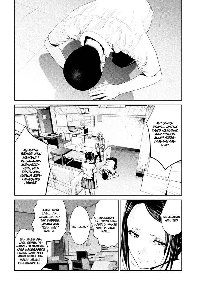 Prison School Chapter 255 Gambar 9