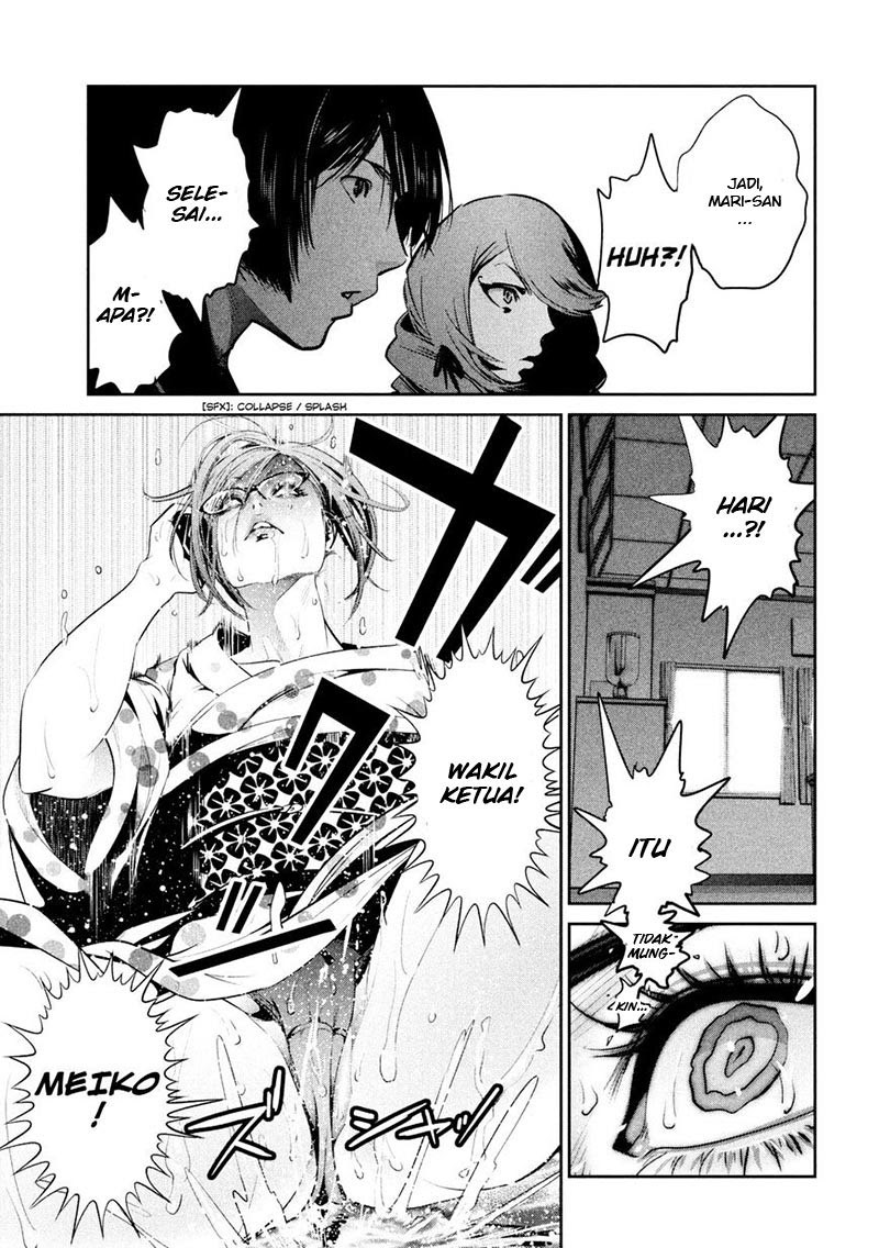 Prison School Chapter 260 Gambar 6
