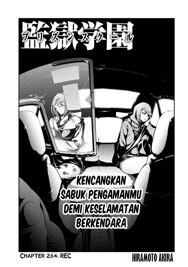 Prison School Chapter 264 Gambar 2
