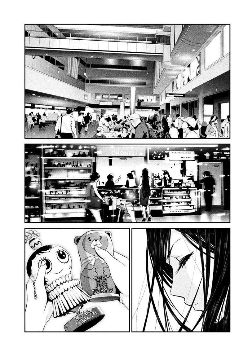 Prison School Chapter 264 Gambar 17