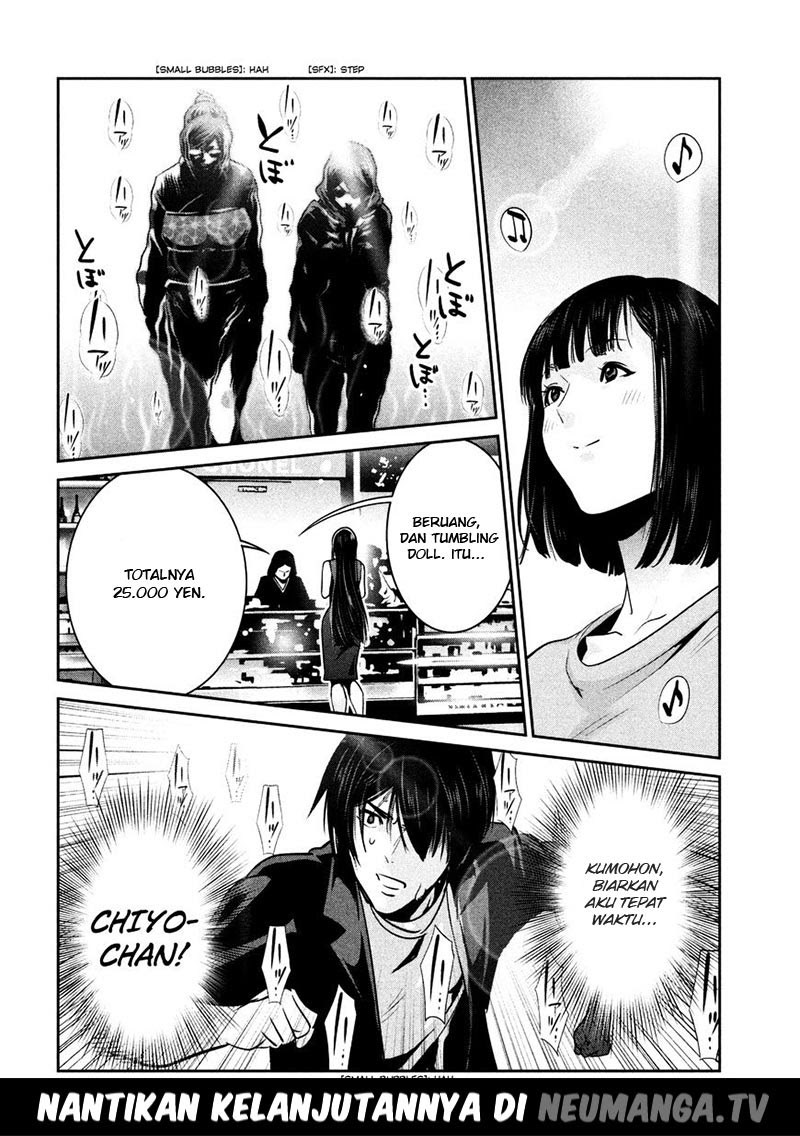 Prison School Chapter 264 Gambar 18