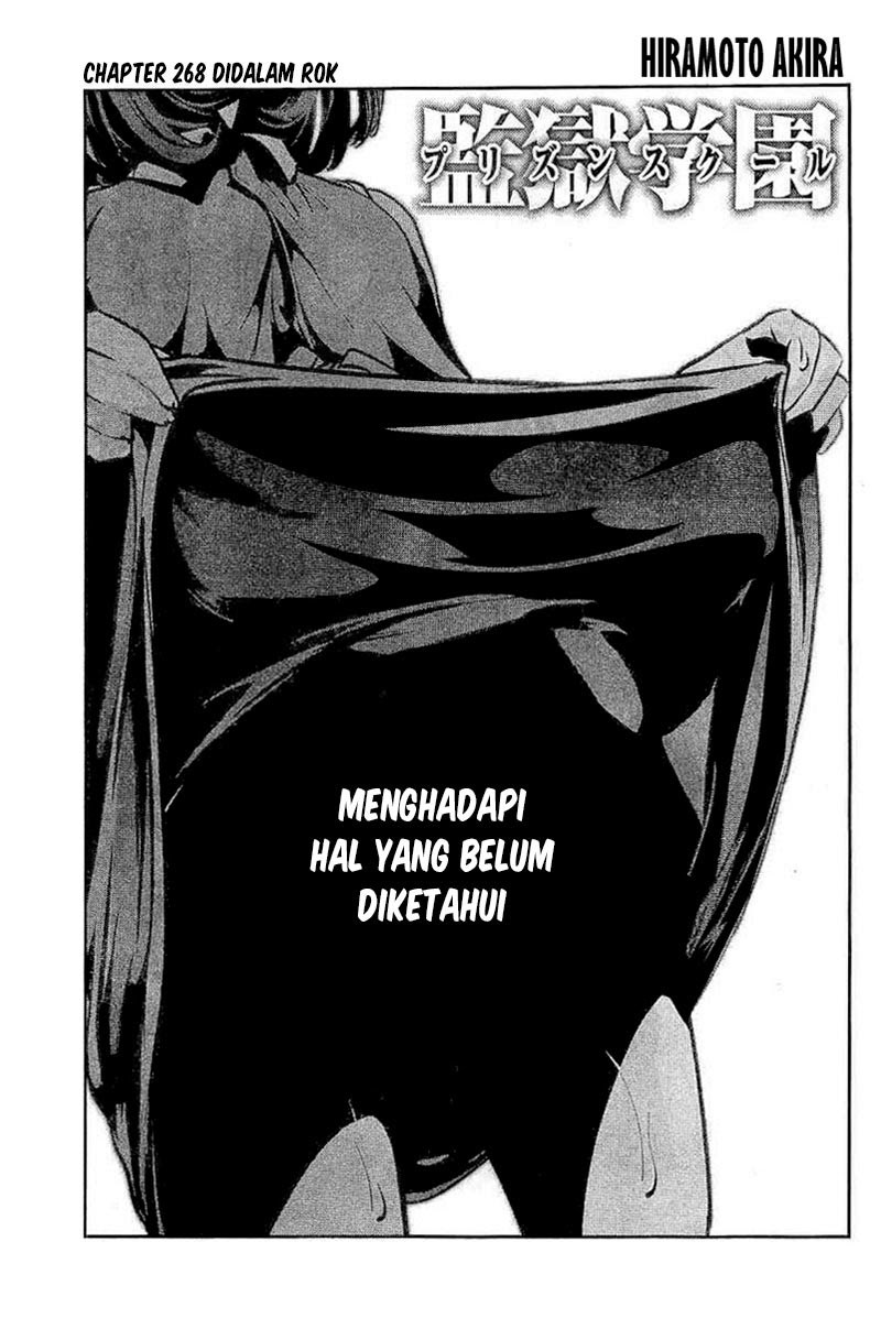 Prison School Chapter 268 Gambar 2