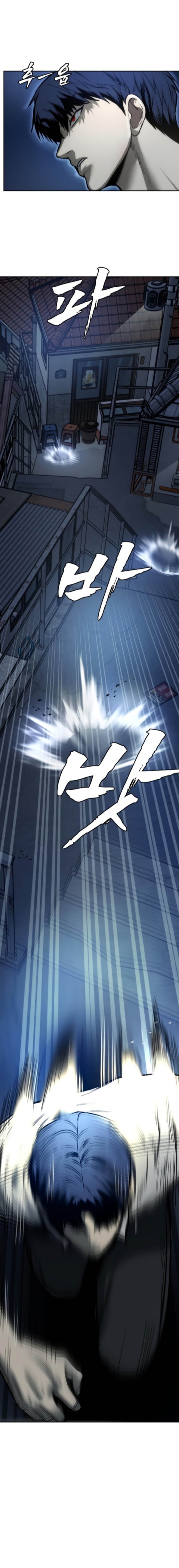Prison Guard Zero Chapter 04 Gambar 15