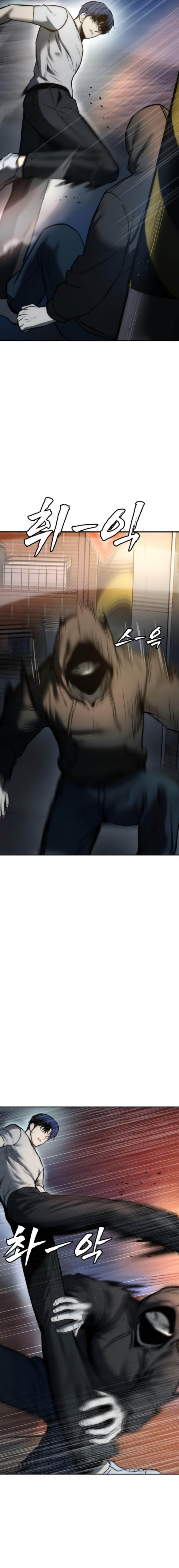 Prison Guard Zero Chapter 04 Gambar 18