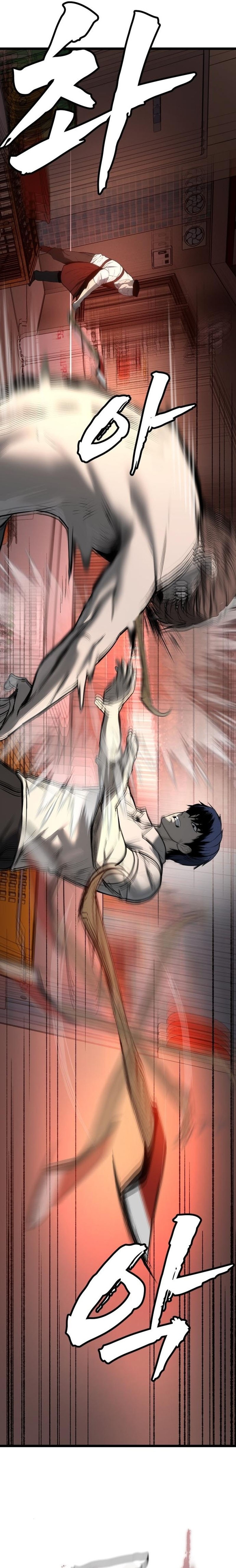 Prison Guard Zero Chapter 06 Gambar 9