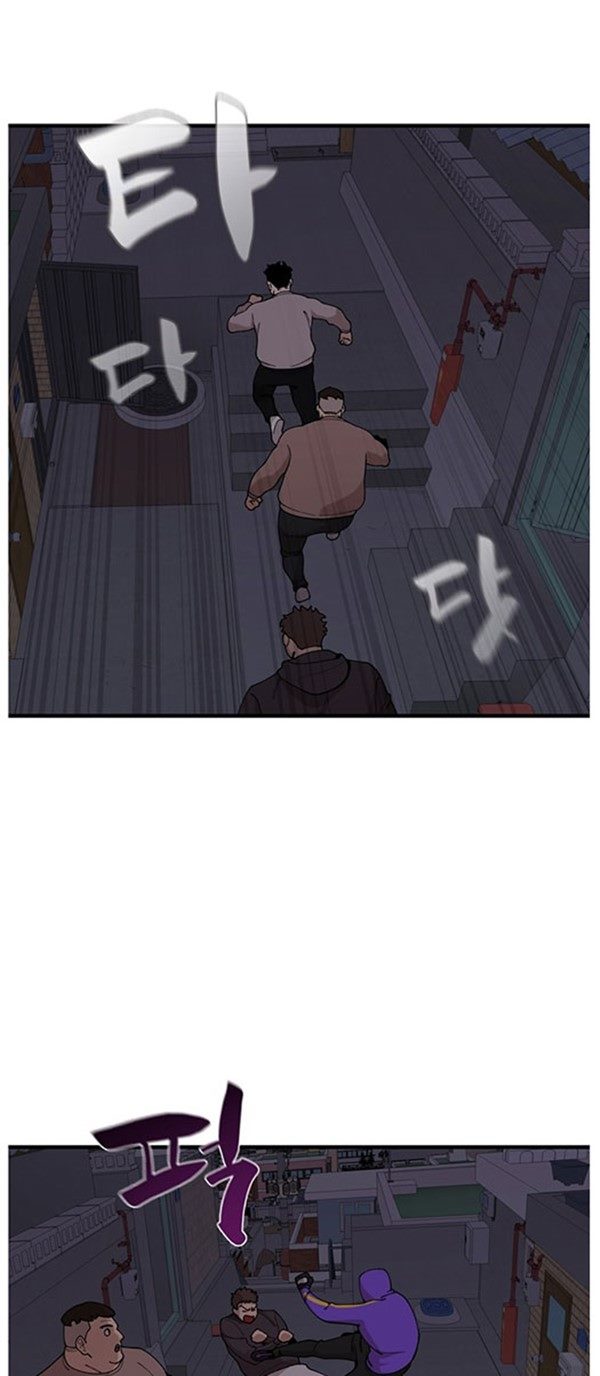 Psycho Revenge Chapter 27 Gambar 9