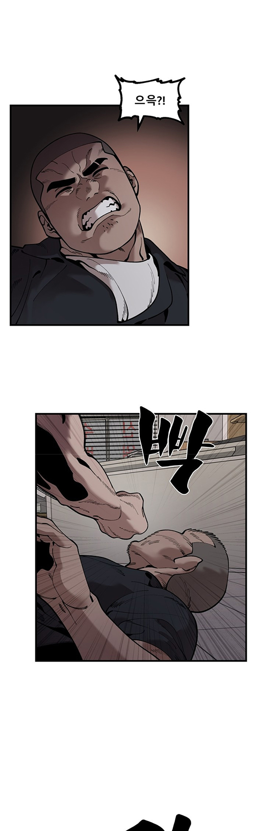 Psycho Revenge Chapter 41 Gambar 25