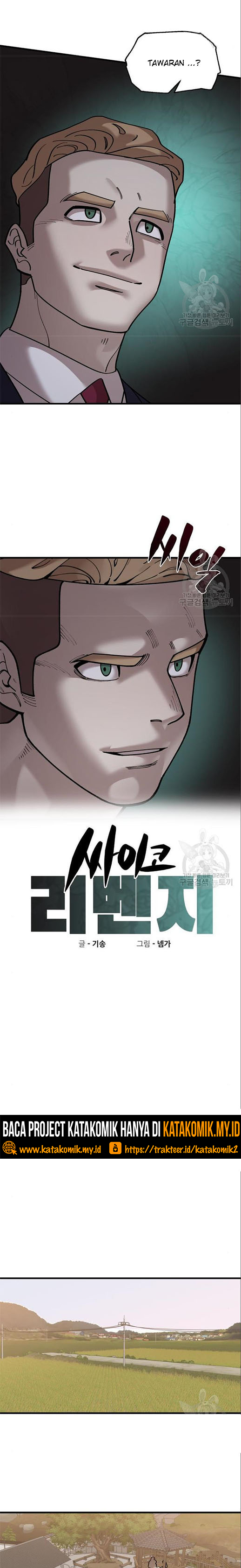 Psycho Revenge Chapter 62 Gambar 5