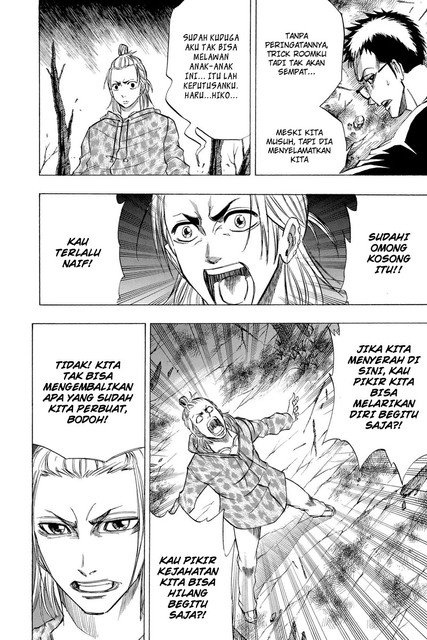 Psyren Chapter 51 Gambar 18