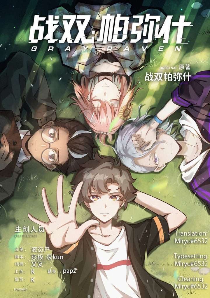 Punishing Gray Raven Chapter 06 Gambar 2