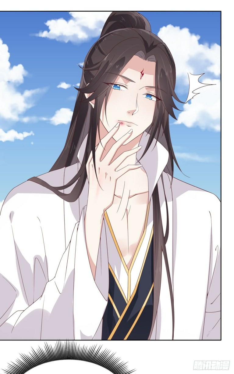 Pupillary Master Chapter 15 Gambar 11