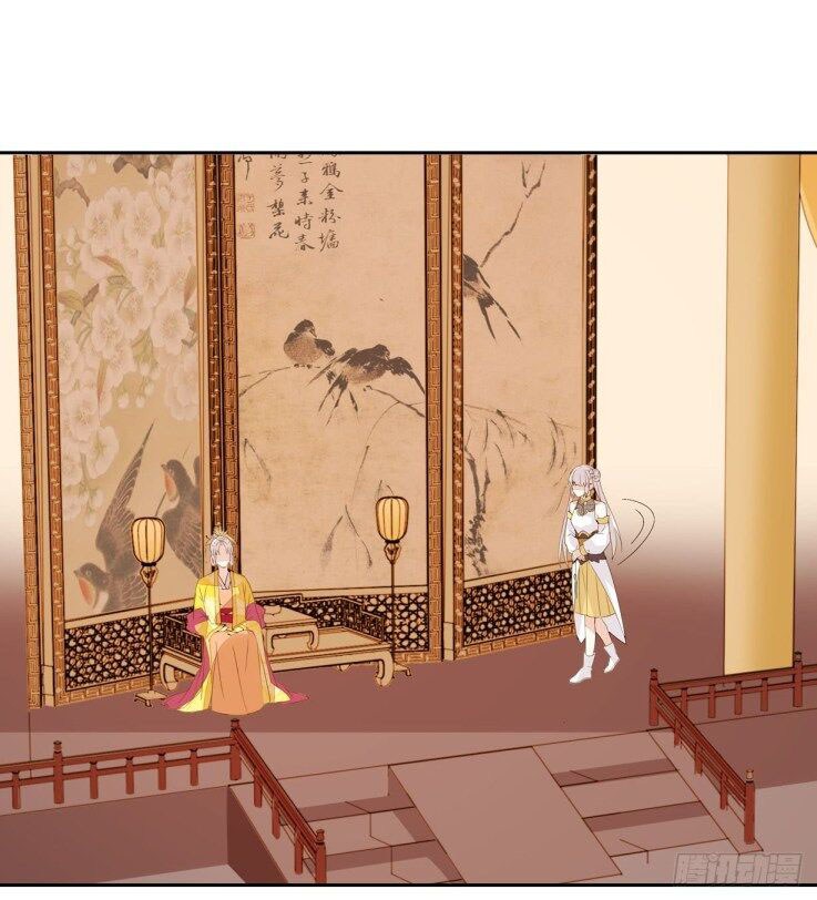 Pupillary Master Chapter 30.2 Gambar 2