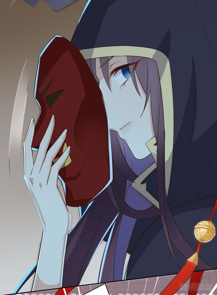 Pupillary Master Chapter 30.2 Gambar 16