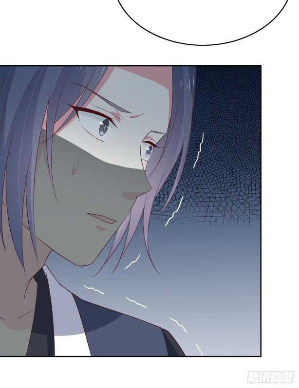 Pupillary Master Chapter 46.3 Gambar 12