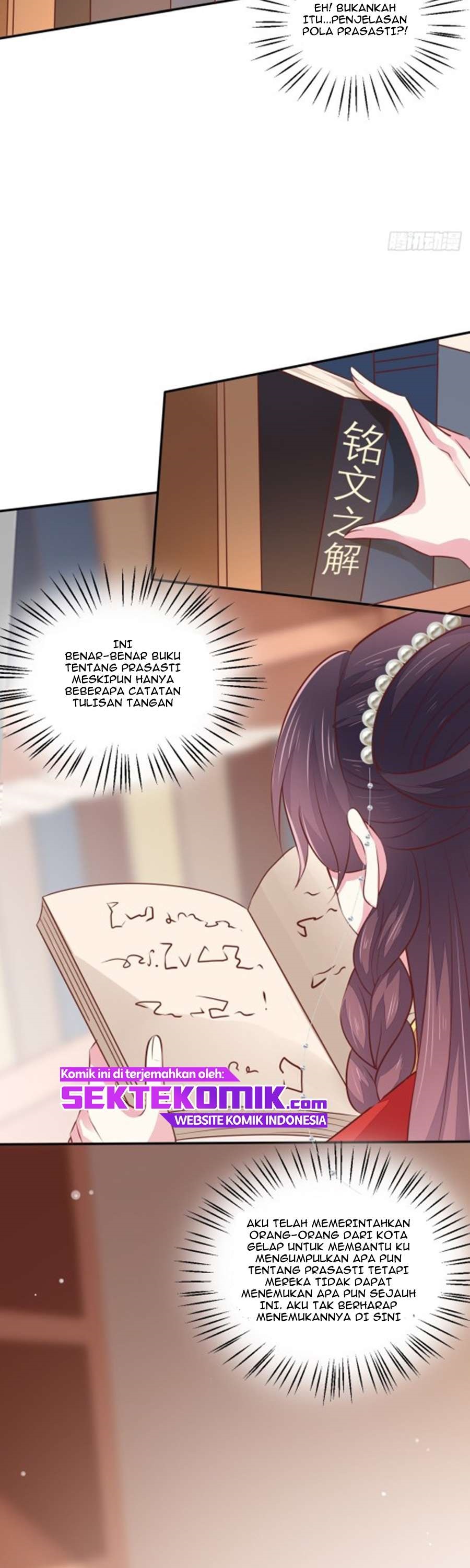 Pupillary Master Chapter 129.1 Gambar 4
