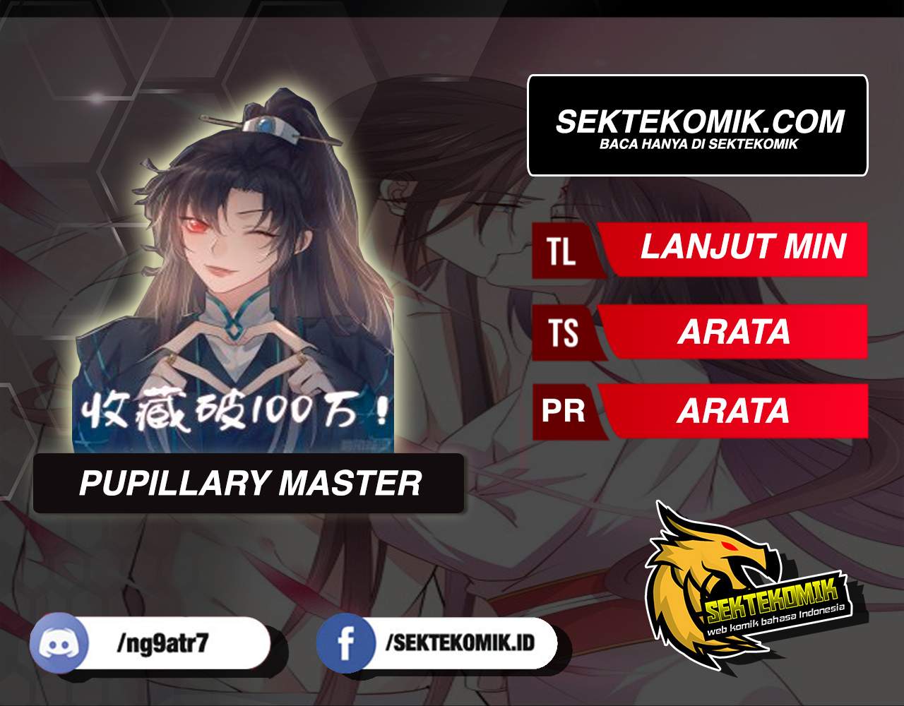 Pupillary Master Chapter 193.5 Gambar 1