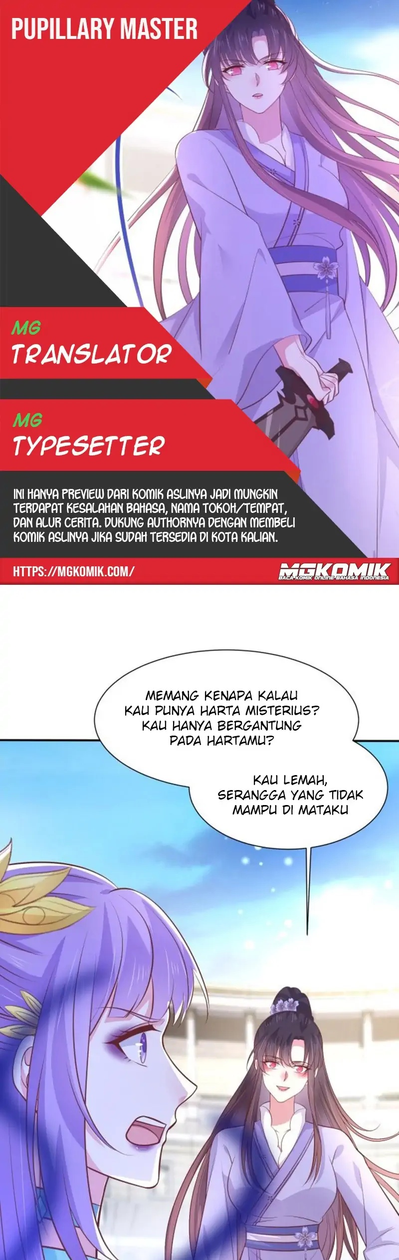 Pupillary Master Chapter 211 Gambar 1