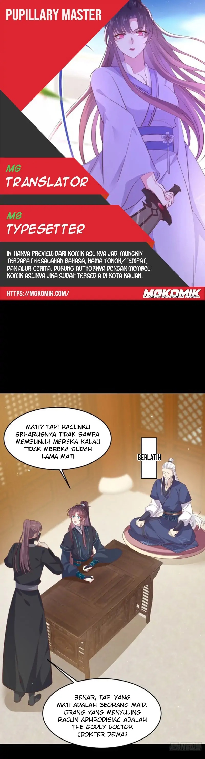 Pupillary Master Chapter 228 Gambar 1