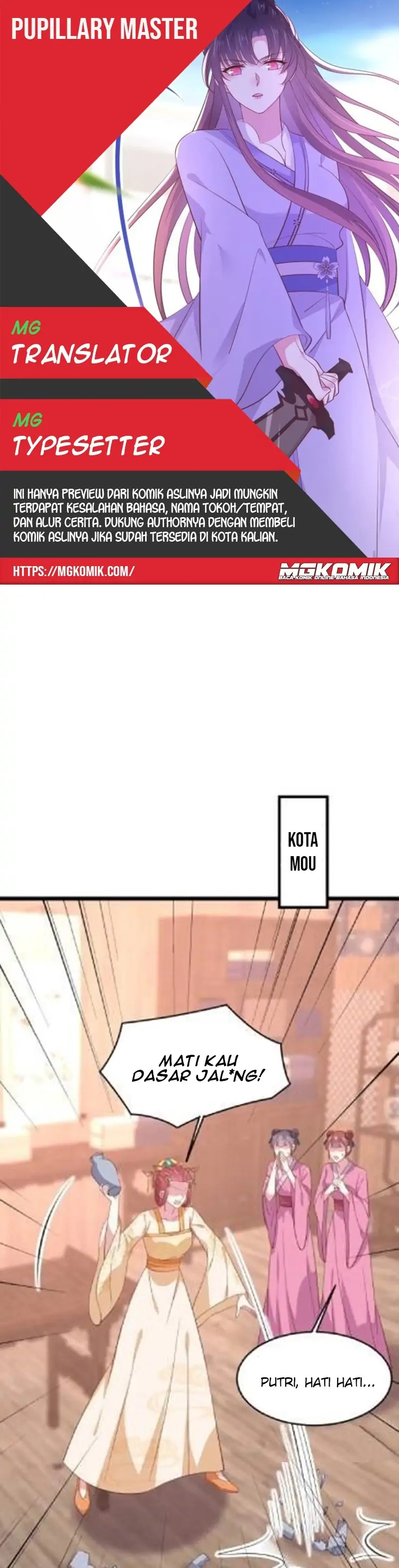 Pupillary Master Chapter 235 Gambar 1