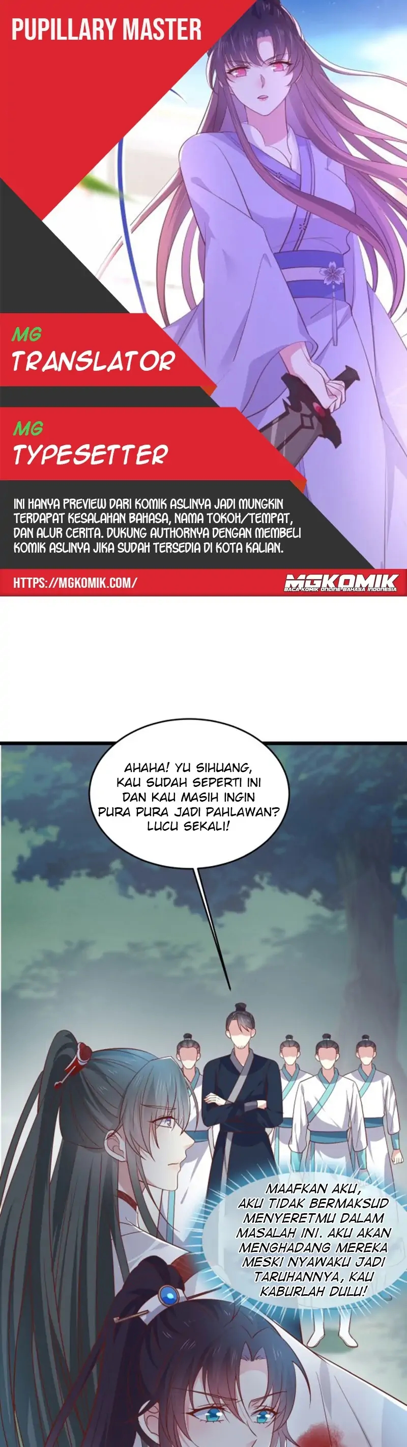 Pupillary Master Chapter 236 Gambar 1