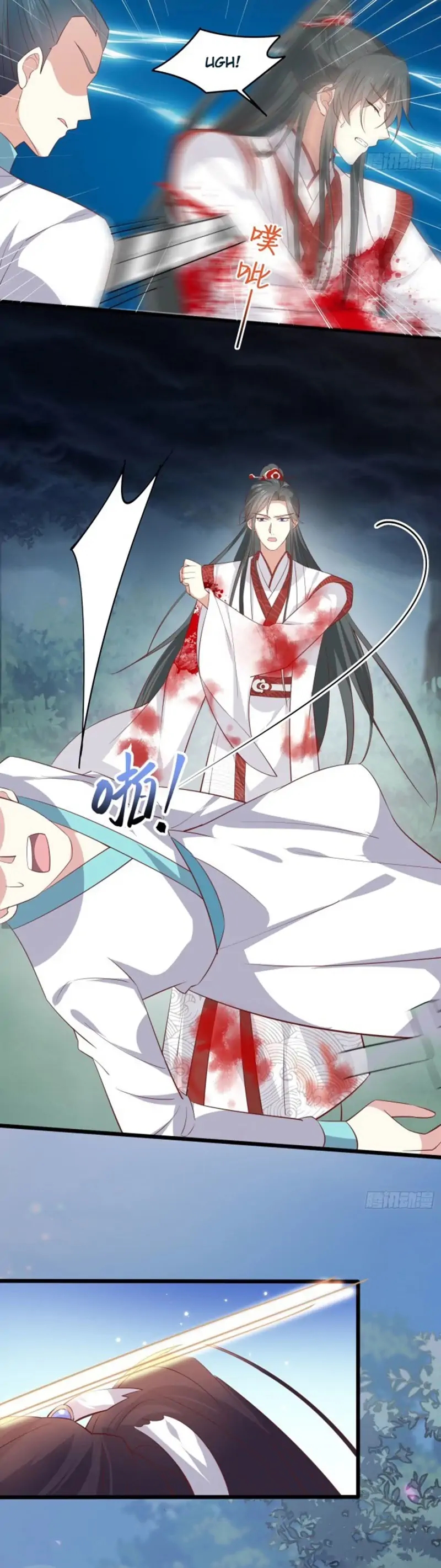Pupillary Master Chapter 236 Gambar 9
