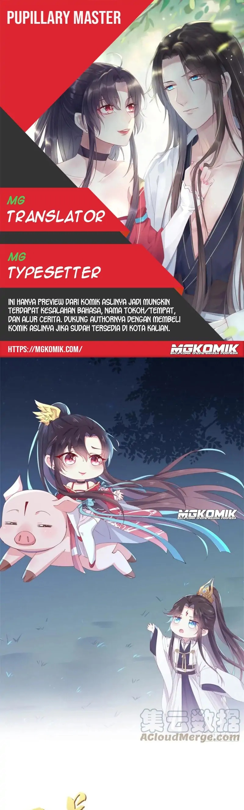 Pupillary Master Chapter 244 Gambar 1