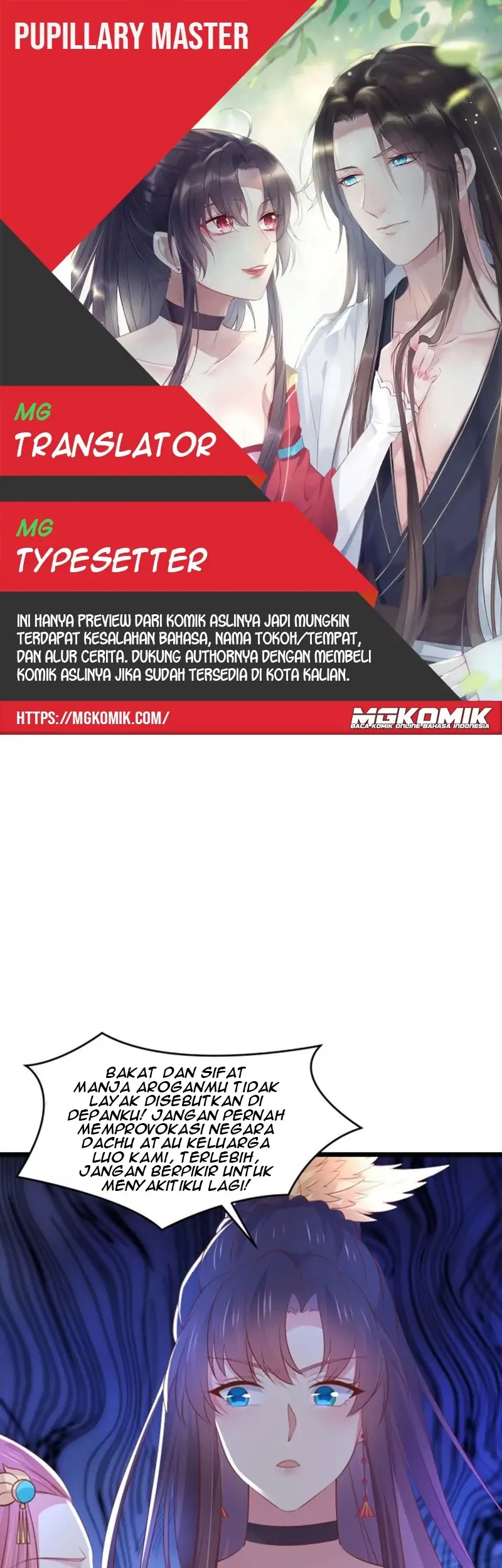 Pupillary Master Chapter 246 Gambar 1