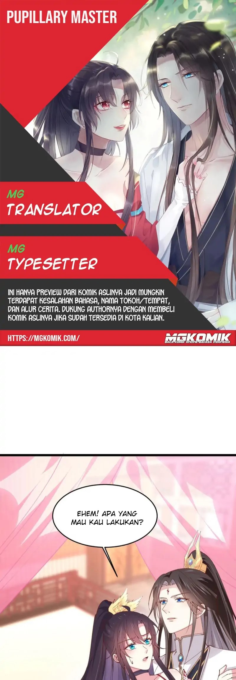Pupillary Master Chapter 247 Gambar 1