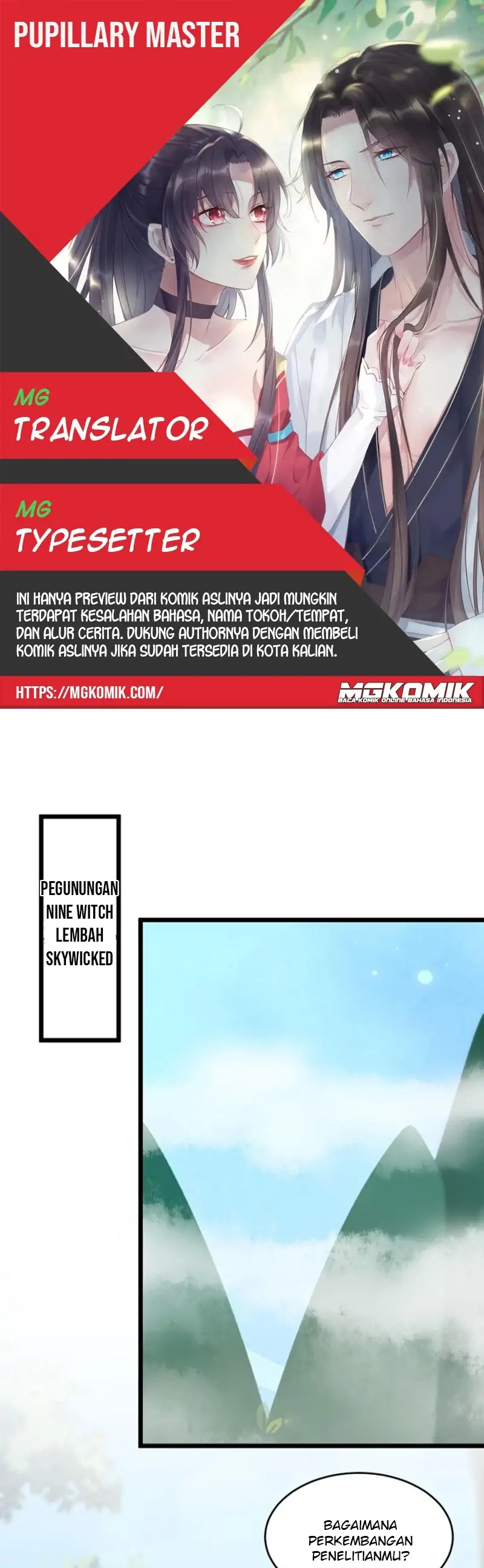 Pupillary Master Chapter 249 Gambar 1
