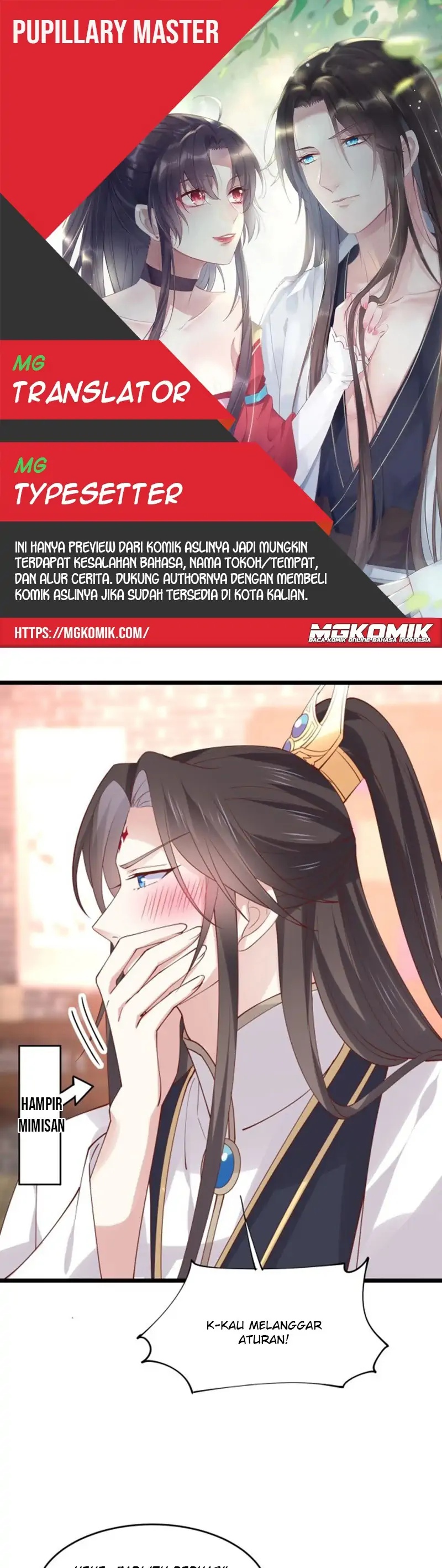 Pupillary Master Chapter 250 Gambar 1