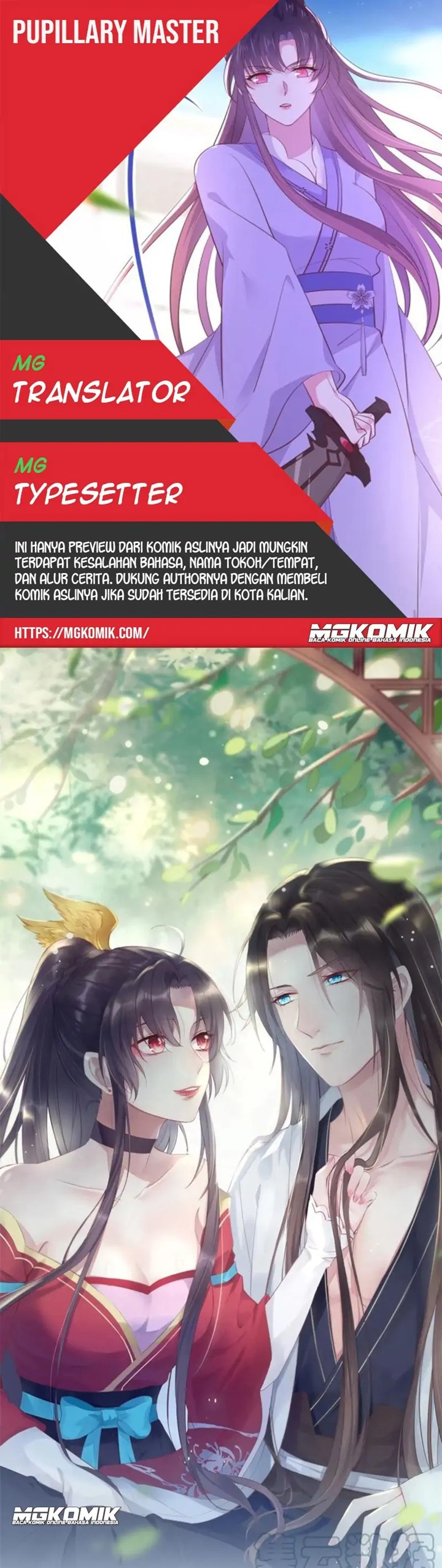 Pupillary Master Chapter 251 Gambar 1