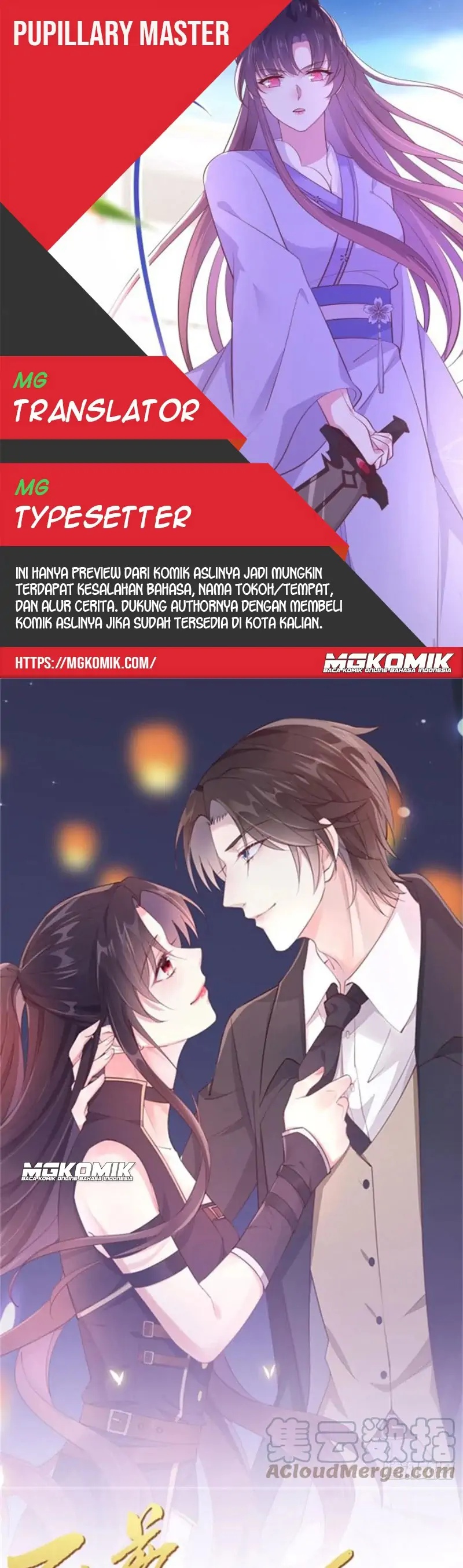 Pupillary Master Chapter 255 Gambar 1