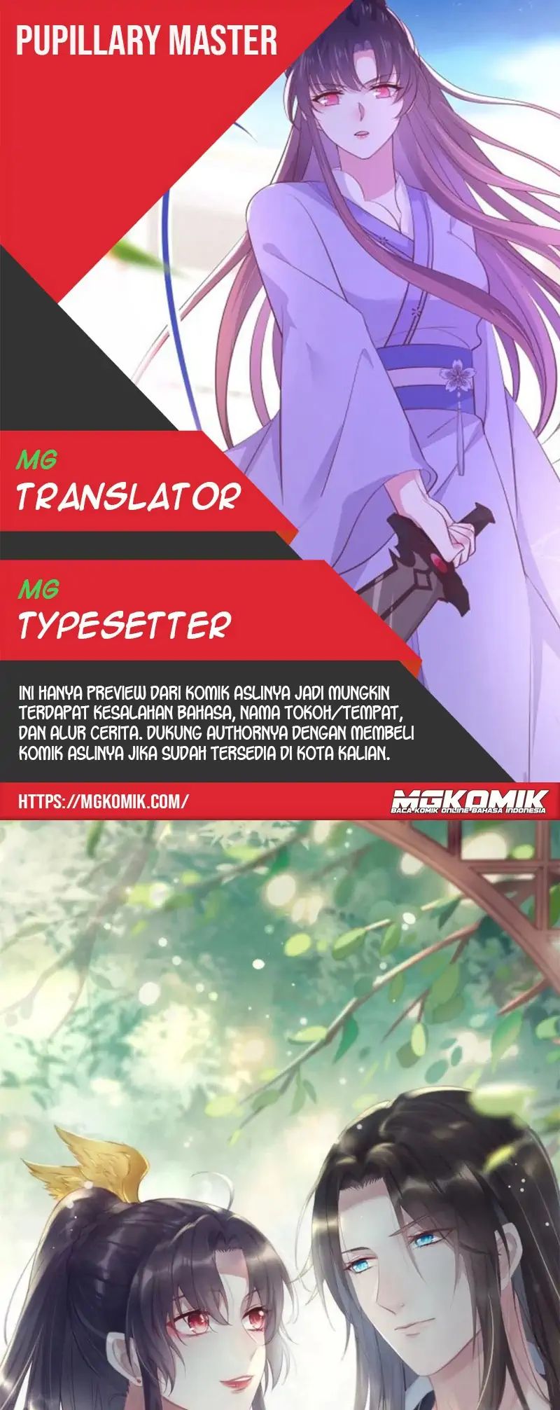 Pupillary Master Chapter 266 Gambar 1