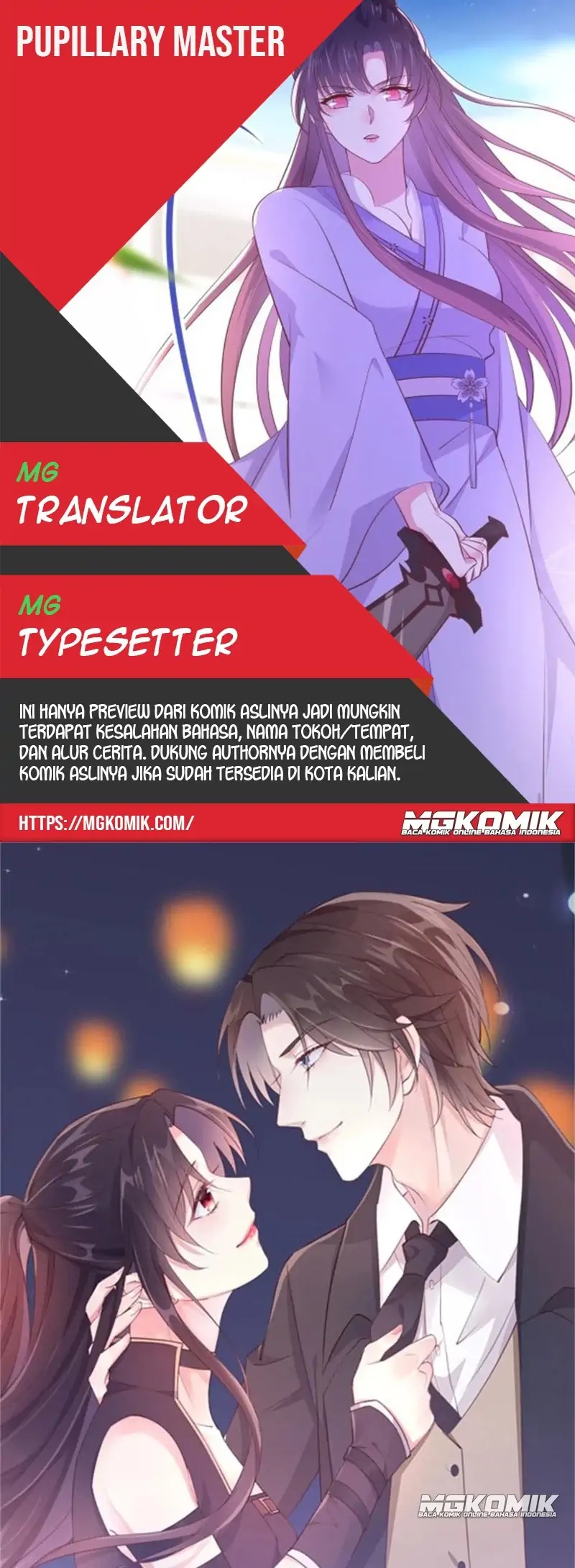 Pupillary Master Chapter 270 Gambar 1