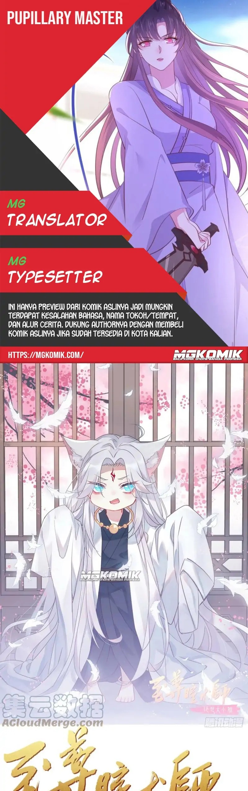 Pupillary Master Chapter 273 Gambar 1