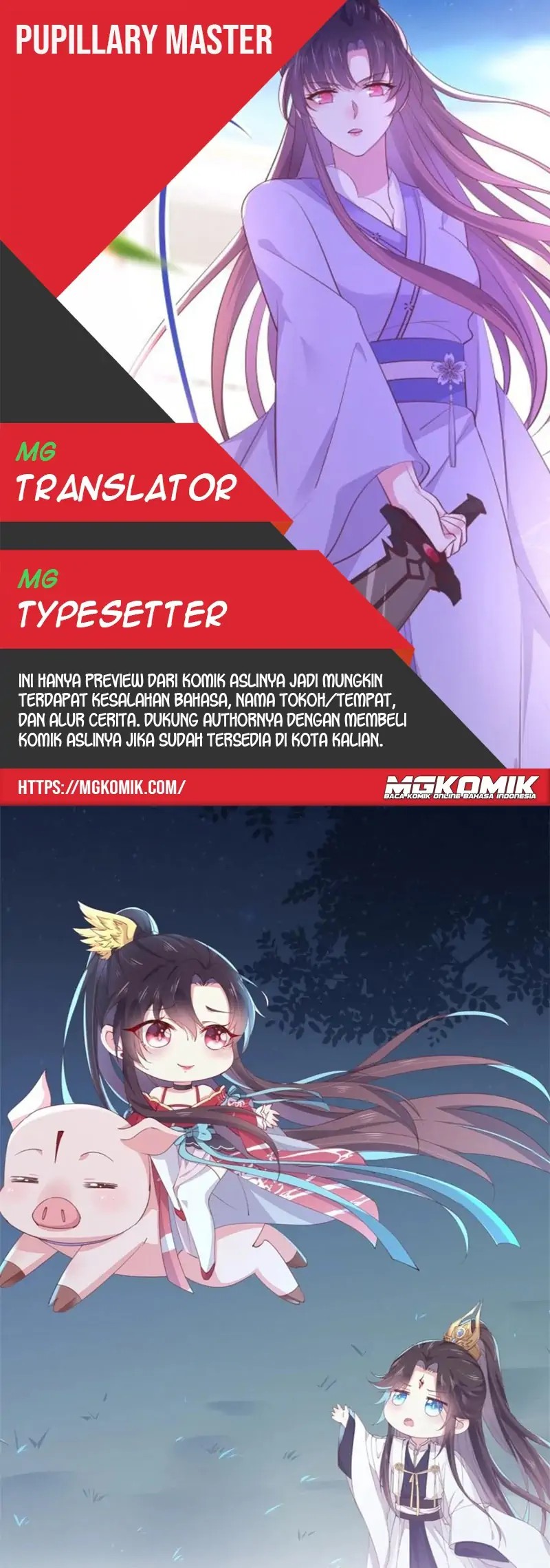 Pupillary Master Chapter 274 Gambar 1