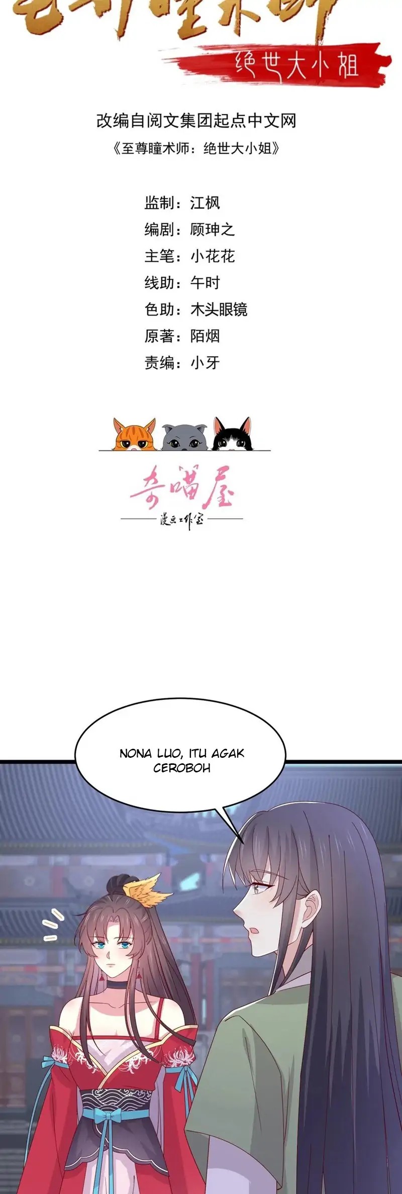 Pupillary Master Chapter 277 Gambar 2