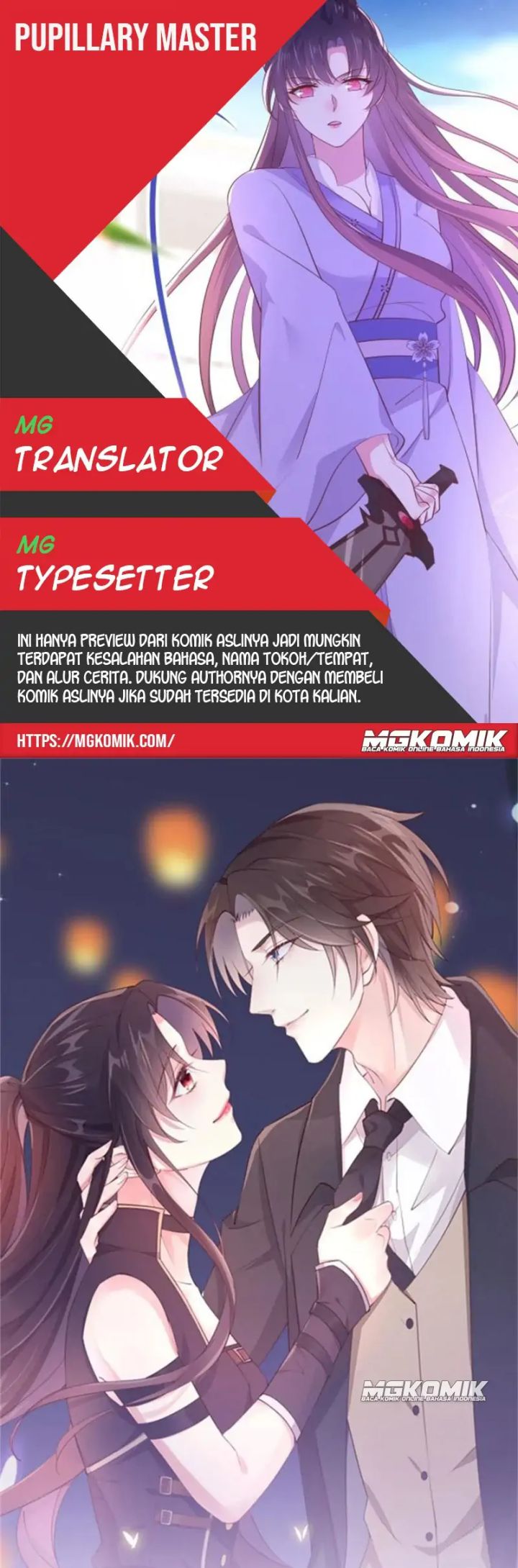 Pupillary Master Chapter 280 Gambar 1