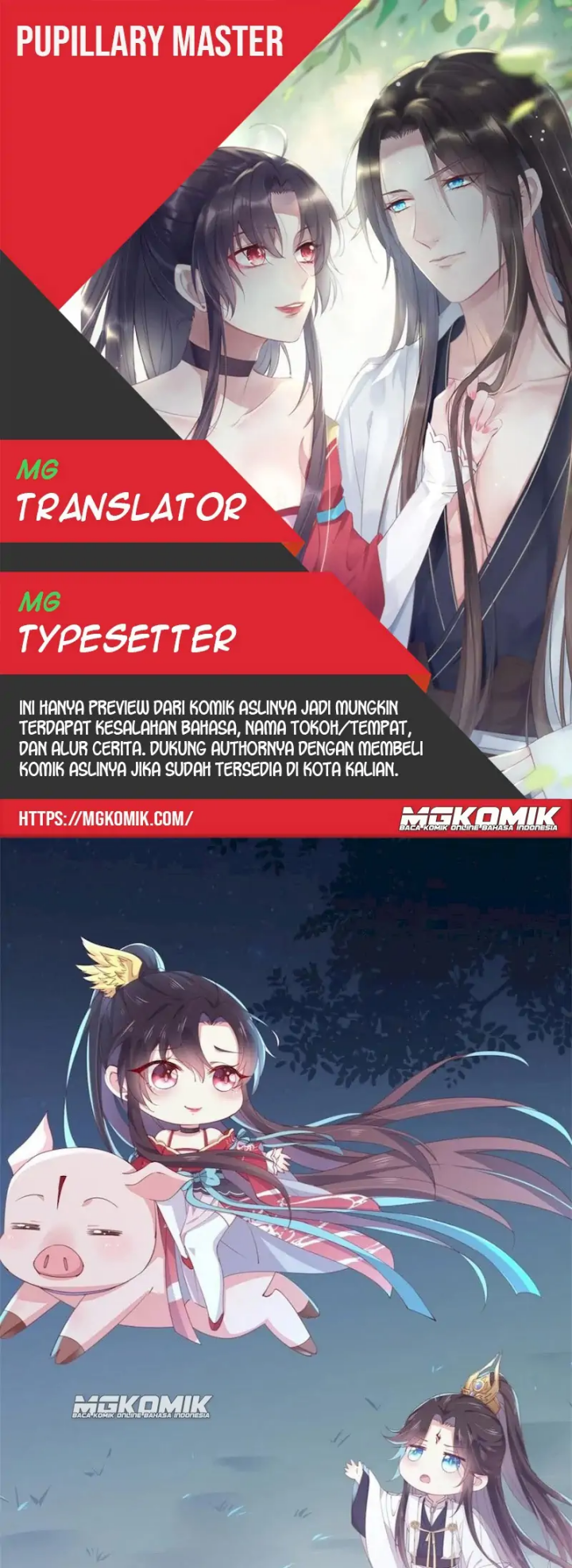 Pupillary Master Chapter 284 Gambar 1
