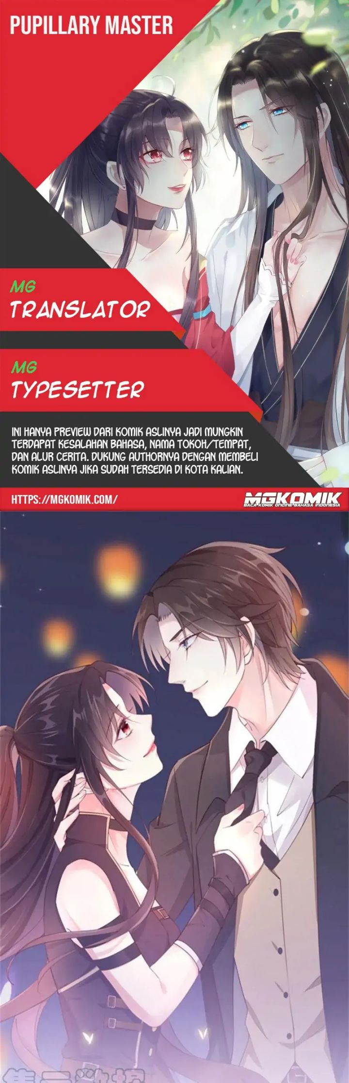 Pupillary Master Chapter 285 Gambar 1